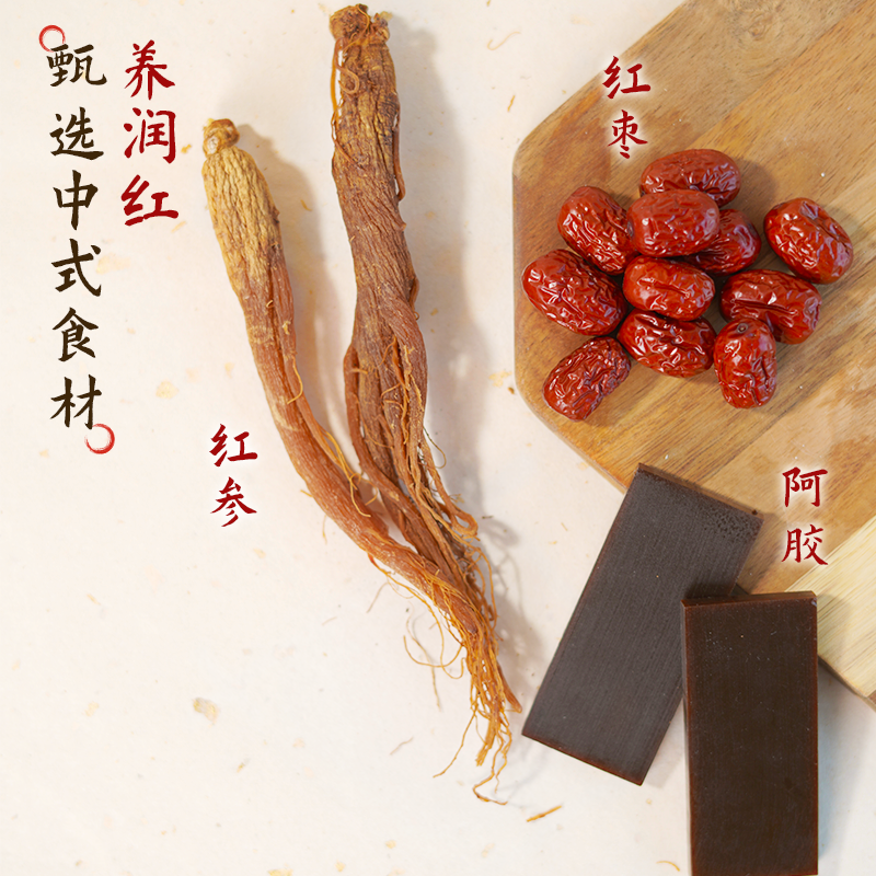 金味滋养红参阿胶燕麦片药食同源即食免煮麦片营养早餐组合麦片,淘宝优惠券,粉丝福利购,淘宝优惠卷