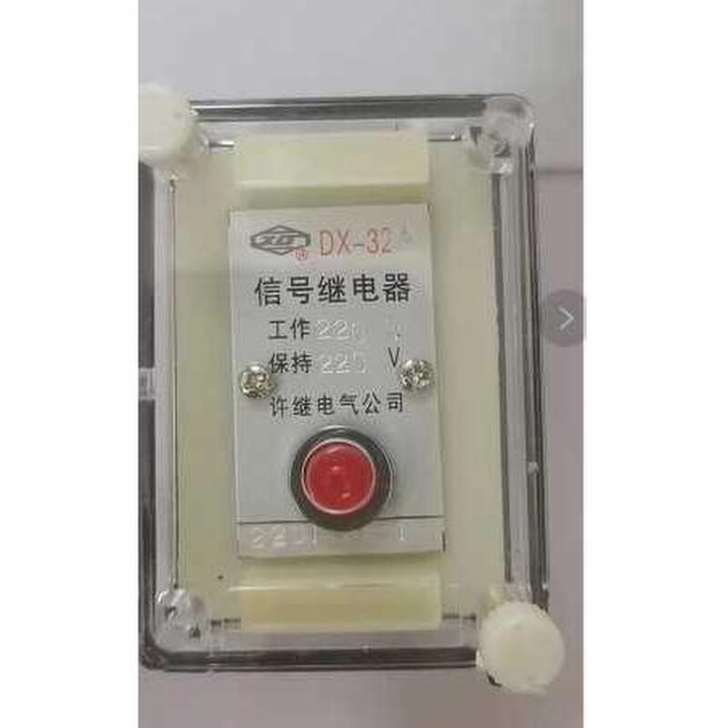 DX-31B信号继电器-DX-31A电力保护继电器置D装X32A -32B DXM-2A型 - 图2