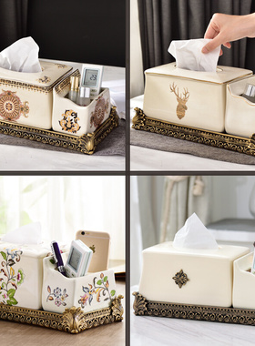 新中式茶几抽纸盒陶瓷纸巾盒遥控器多功能收纳盒客厅美式餐巾纸盒