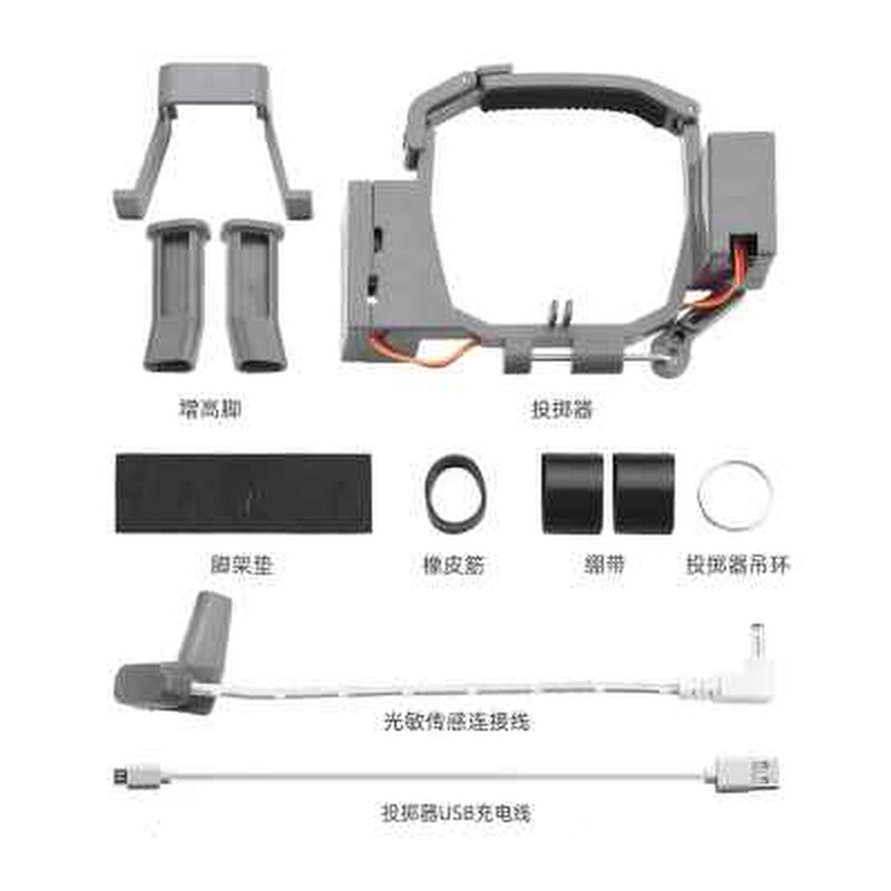 适用于大疆御PRO投掷器舵机投送空投器MAVIC PRO挂载投放抛物器-图3