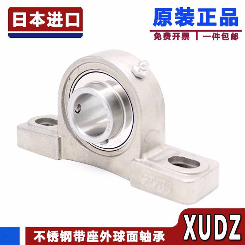 XUDZ不锈钢外球面带座轴承 SUCP202 UCP203 UCP204 UCP205 UCP206-图0