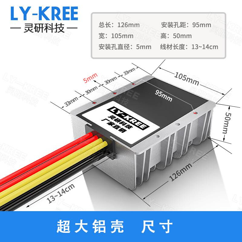 12V升48V3A5A8A10A升压器24V转48V12A电源转换器DC-DC变压模块 - 图2