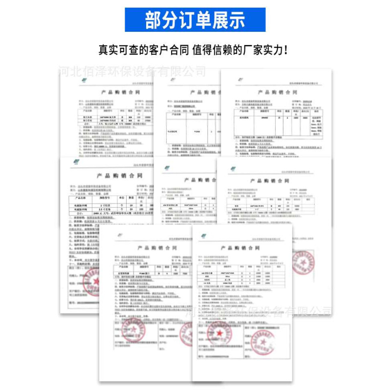 焦化厂除尘器 焦化厂地面站除尘设备 焦炉单机布袋除尘器 - 图2