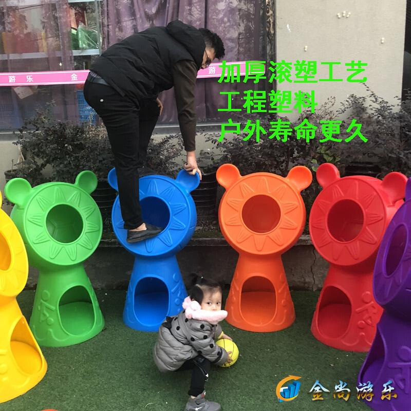 幼儿园户外投球器投靶器玩具体育活动器械儿童运动拓展游戏道玩具 - 图0