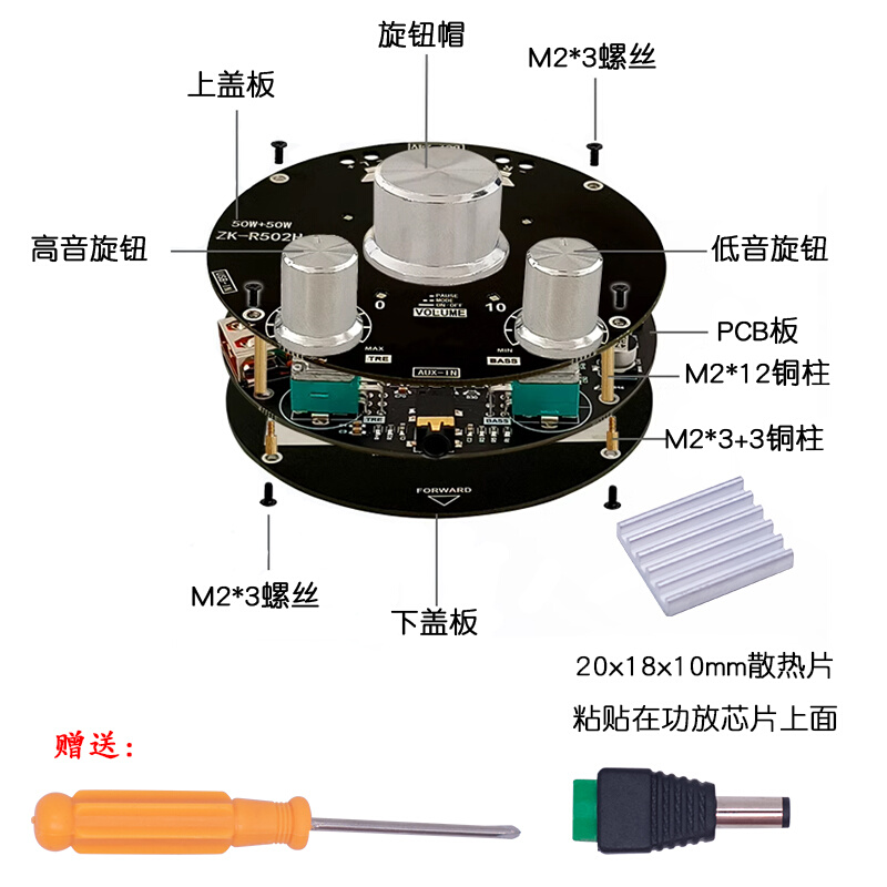 R502H R502E R302炫酷音量指示2.0声道蓝牙功放板高端音响体验 - 图1