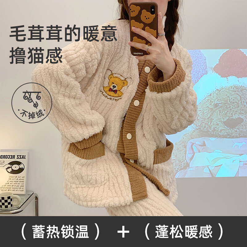 麒婧珊瑚绒月子服秋冬季产后加绒孕妇睡衣产妇喂奶哺乳家居服套装