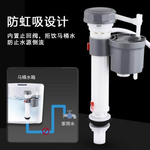 马桶配件进水阀水箱止水通用老式抽水坐便器厕所水器冲水器进水器 - 图1