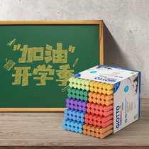 Italy GIOTTO ZIDO FRANCE IMPORT CHILDREN DUST-FREE CHALK CLASSROOM WITH SCHOOL BLACK BOARD NEWSPAPER GRAFFITI PAINTING COATED CHALK COLLEGE TEACHER 100 WHITE COLOR