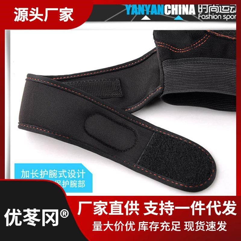 健身护手套男士器械单杠锻炼护腕训练防滑半指运动引体向上防起茧,淘宝优惠券,粉丝福利购,淘宝优惠卷