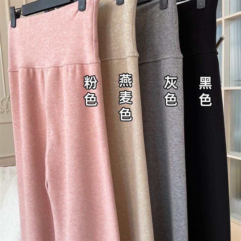 【糯米腿精】娜娜的孕期穿搭孕妇装秋冬2025新加绒加厚高腰托腹裤,淘宝优惠券,粉丝福利购,淘宝优惠卷