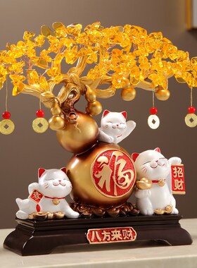 躺赚招财猫摆件新中式发财树高级客厅G玄关酒柜装饰品乔迁新居礼