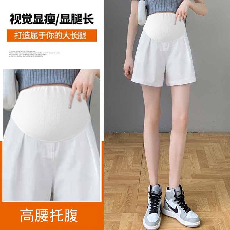 孕妇短裤夏季薄款外穿休闲打底裤女夏装小个子阔腿西装裤夏款裤子,淘宝优惠券,粉丝福利购,淘宝优惠卷