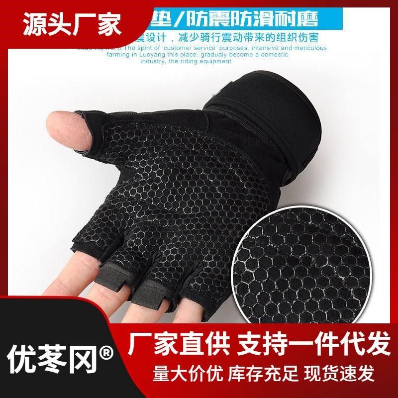 健身护手套男士器械单杠锻炼护腕训练防滑半指运动引体向上防起茧,淘宝优惠券,粉丝福利购,淘宝优惠卷