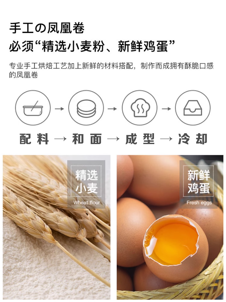 陈糖记食品蛋卷饼干