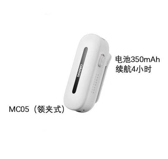 Seewo original microphone