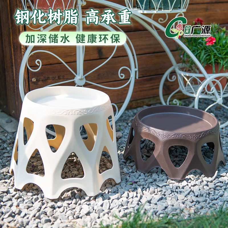 广源镂空花凳室内客厅阳台花架创意树脂加厚无异味轻奢花盆托盘,淘宝优惠券,粉丝福利购,淘宝优惠卷