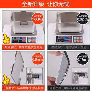 维思美电炸锅商用双缸电炸炉炸鸡排薯条定时大容量恒温单缸油炸锅