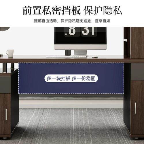 老板公桌现轻奢级感公室电脑桌椅组合简约领导书桌电脑桌 - 图1
