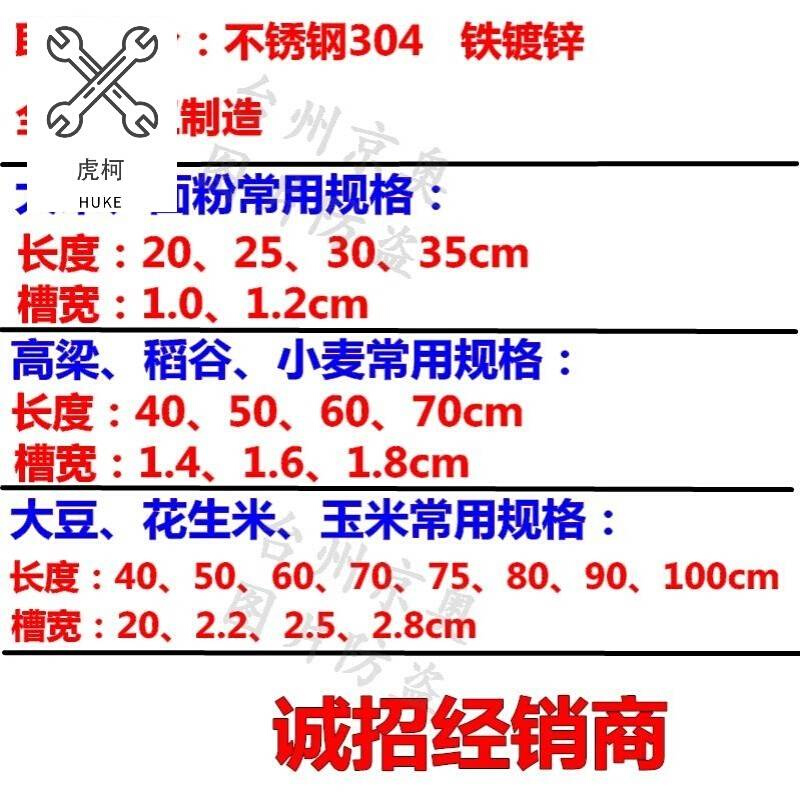 加厚插杆检查抽出稻谷工具304取出器抽取探粮大米粮食探子取样器-图2