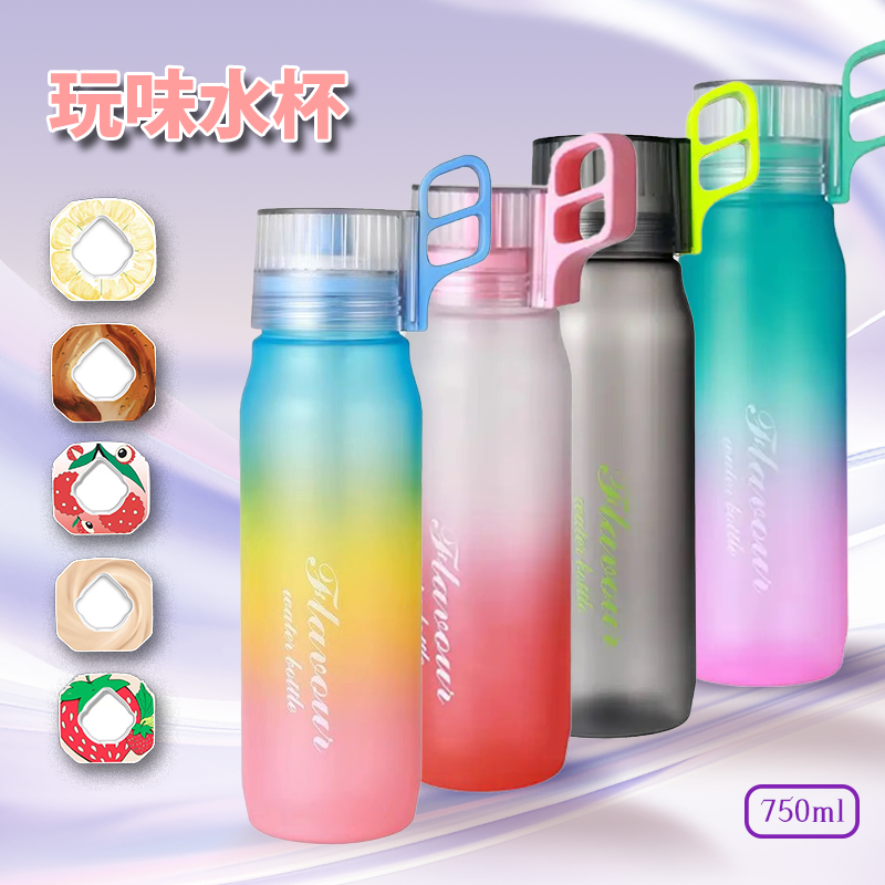 水杯女新款2025高颜值玩味杯Joyfit同款吸管杯儿童学生大容量水杯 - 图0