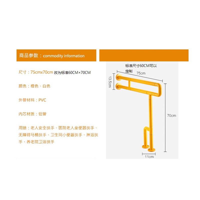 卫生间马桶扶手老人残疾人浴室安全防滑拉手无障碍坐便器起身栏杆-图2