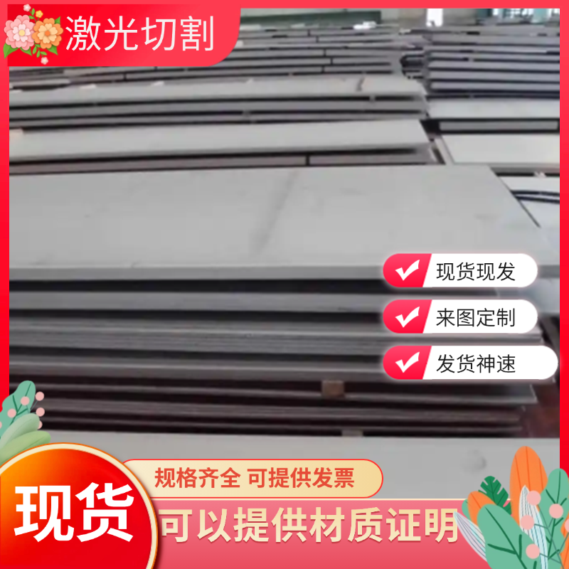 Q370R容器钢板Q345R锅炉钢板Q245R/s355j2/s355jr欧标合金钢板 - 图3