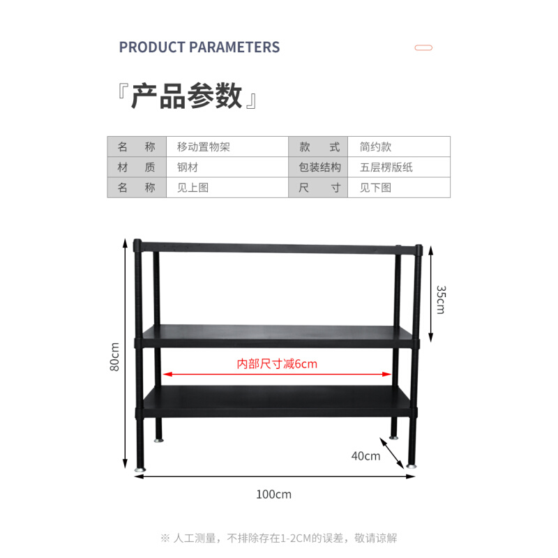 黑色碳钢置物架落地收纳厨房整理微波炉架家用货架多层烤箱架子 - 图3