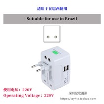 Suitable for Brazil Global Universal Universal Conversion Plug British Gauge Double USB Plug Converter Socket
