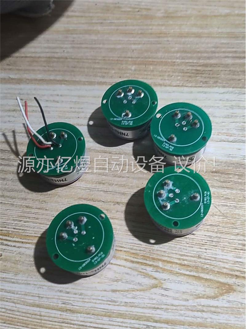 7NH3-100盛密氨气NH3传感器 一共5个拆机货成色(议价) - 图1