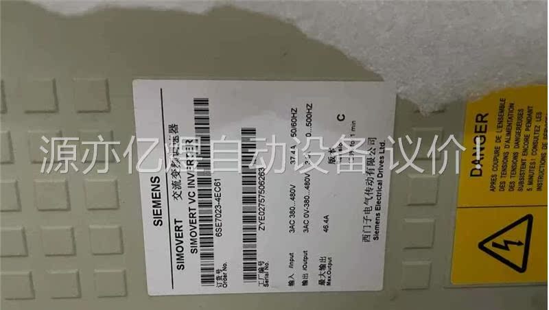 SIEMENS/变频器6SE7023-4TC61-Z(议价) - 图0