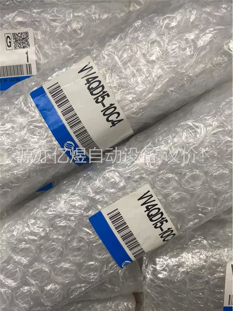 SMC汇流板VV4QD15-10C4共12个2200包邮！(议价) - 图0