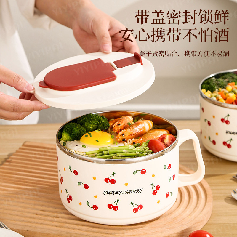 304带盖新款泡面碗宿舍大容量个人专用学生上班族食品级不锈钢碗,淘宝优惠券,粉丝福利购,淘宝优惠卷
