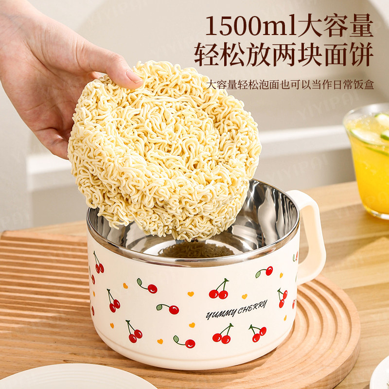 泡面碗宿舍学生大容量沥水食品级304不锈钢饭面碗上班族个人专用,淘宝优惠券,粉丝福利购,淘宝优惠卷