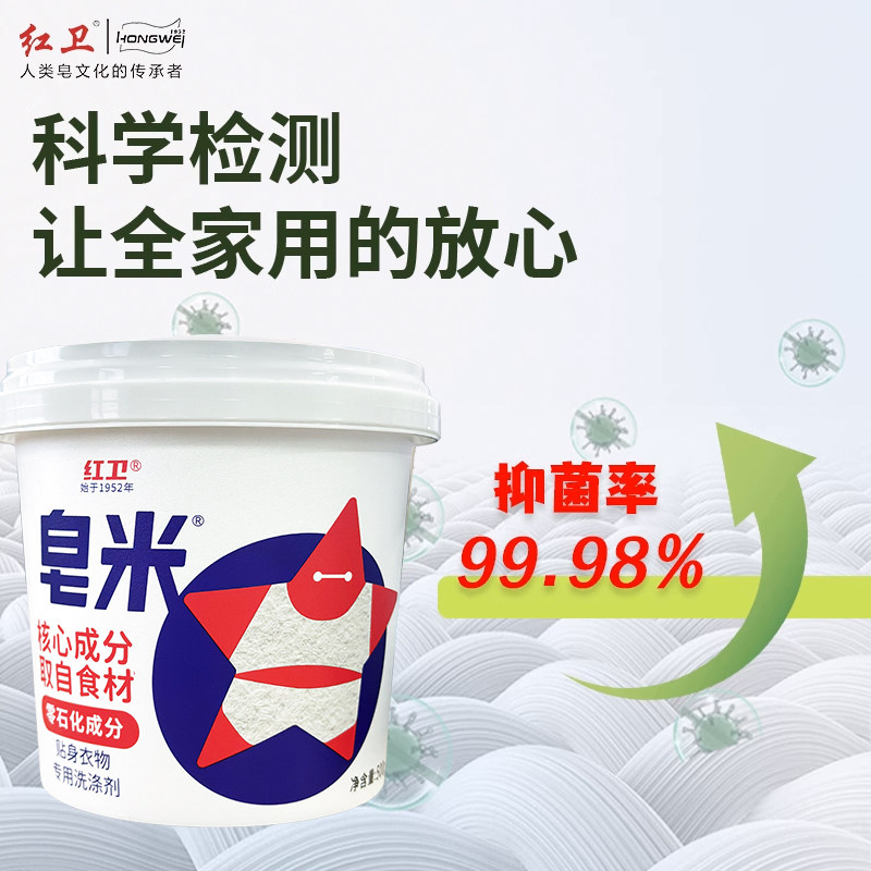 商品图