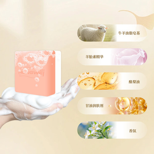 正品红卫羊脂皂老牌国货香皂清爽洗脸洗手洗澡温和肥皂泡沫细腻 - 图2