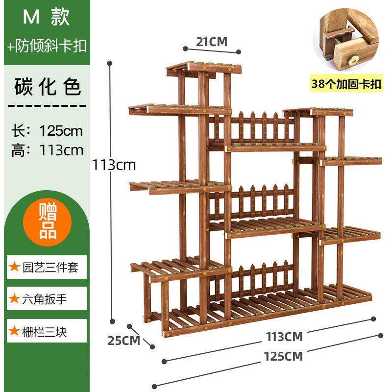 花架子客厅多层置物架落地花盆架多肉室内家用实木阳台养花架,淘宝优惠券,粉丝福利购,淘宝优惠卷