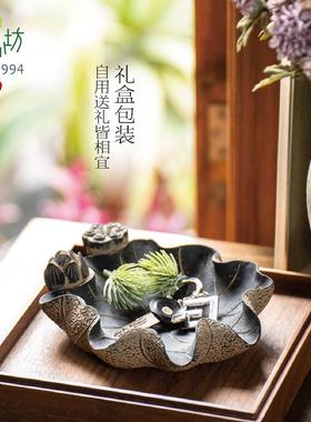 匠心坊荷花玄关放钥匙收纳摆件客厅茶桌茶几中式摆设茶台装饰品