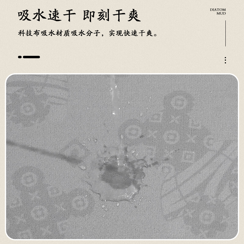 浴室硅藻泥吸水软垫卫生间门口地垫进门卫浴厕所地毯防滑速干脚垫-图3