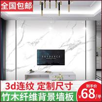 Bamboo Wood Fiber TV Background Wall Painting New Living-room Film & TV Wall Imitation Marble Integrated Wall Panel Fast Loading wall panel