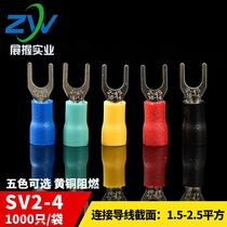 Type U type U introduction pre-insulated cold pressure wiring end head SV2-4 fork-type wiring terminal brass 1000 only