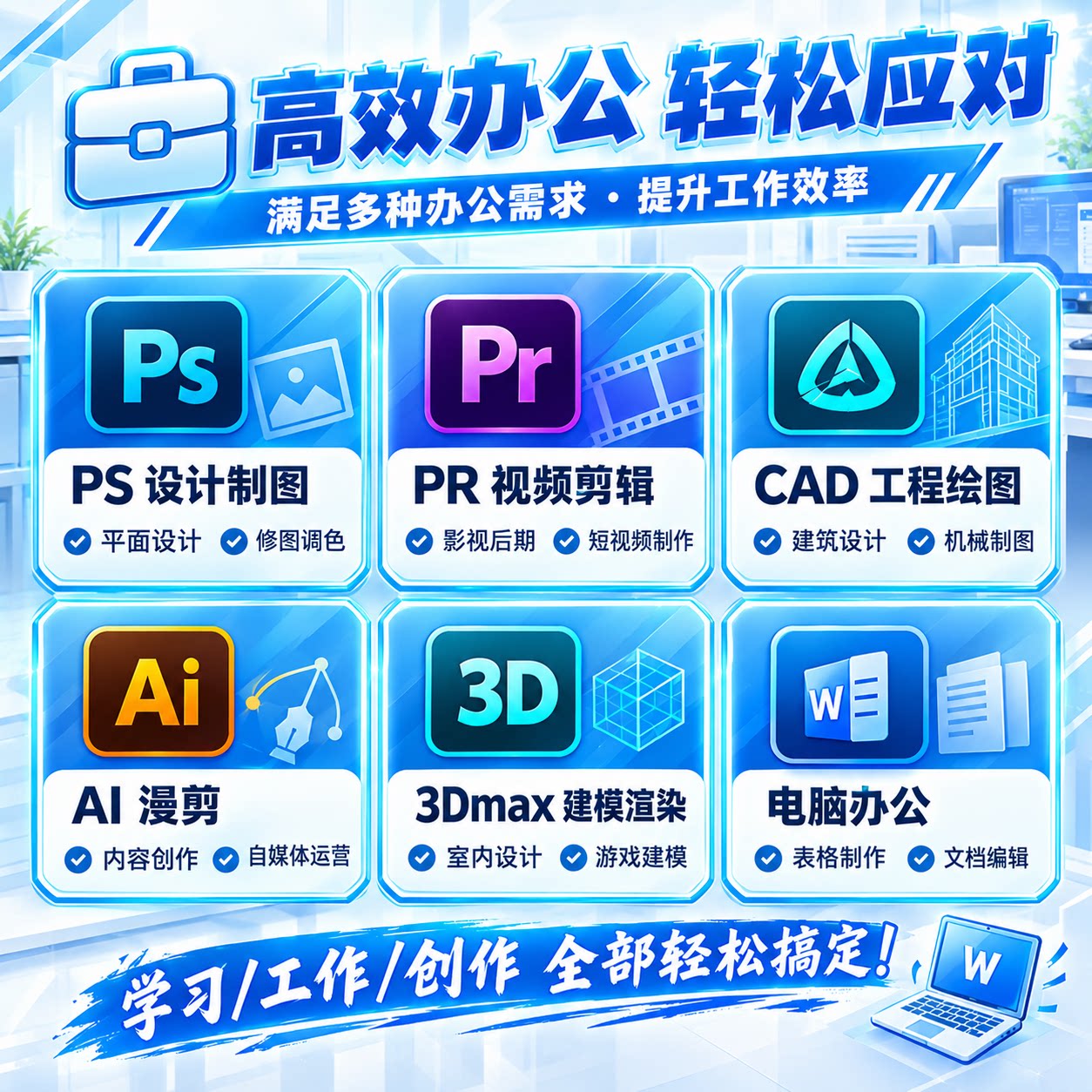 图 3