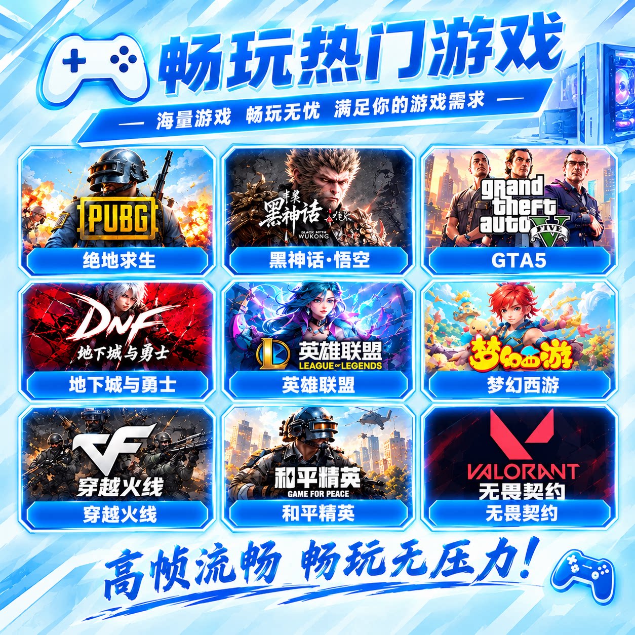 图 4