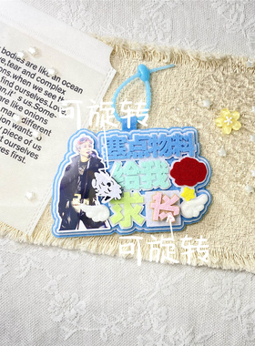 鹭卓不织布挂件种地吧周边
