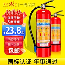 Five kg handheld abc dry powder extinguisher 5kg8kg factory warehouse dedicated commercial new national standard 8 kg