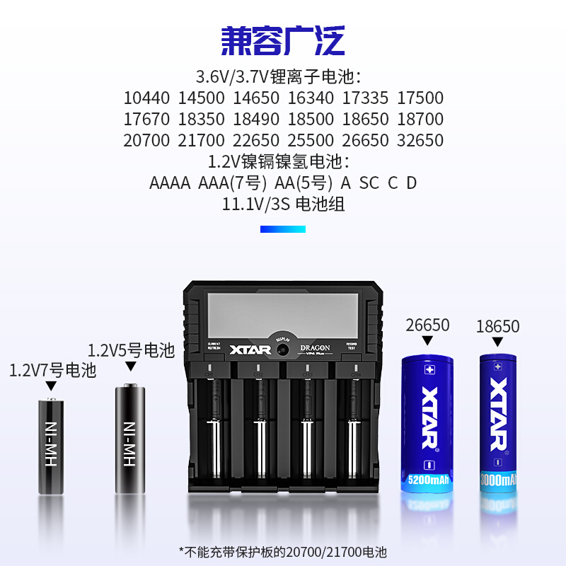 XTAR VP4 PLUS智能18650/26650锂电池充电器可测内阻容量手电专用-图0