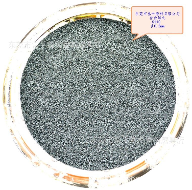 合金钢丸钢砂抛丸机钢丸惠州钢丸钢丝切丸铝丸不锈钢丸S70,淘宝优惠券,粉丝福利购,淘宝优惠卷