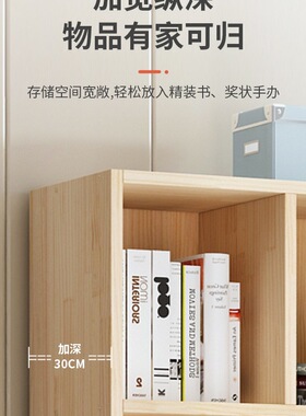 实木书柜书架置物架书房落地柜子家用客厅简易多层格子展示陈列柜