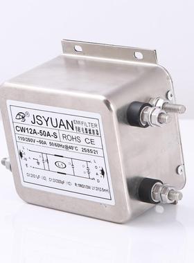 EMI电源滤波器CW12A-50A-S交流净化单相50A抗干扰滤波器供应