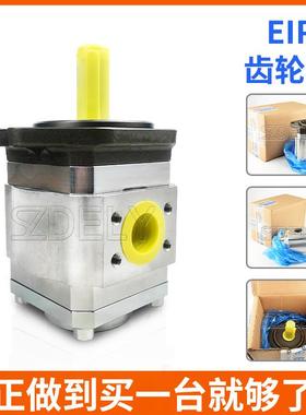 艾可勒齿轮泵EIPC3-025-RK23油泵EIPC5/6-064/080替ECKERLE液压泵