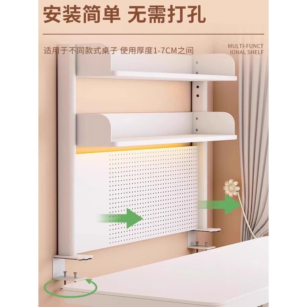 桌面置物架可拆卸洞洞板书桌学生家用办公书架收纳整理架储物架子 - 图0